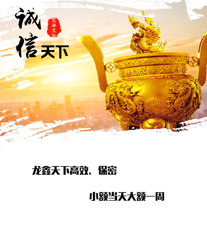 庐山要债公司